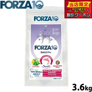 �y�ő�2000�~OFF�N�[�|���I���X���|�C���g�ő�54�{�I�{������I�z�t�H���c�@10 Forza10 �h�b�O�t�[�h �f�C���[�v�� Daily Pro �A�_���g�~�j �w���V�[�_�C�W�F�X�`���� 3.6kg ���Y�� ���� ���