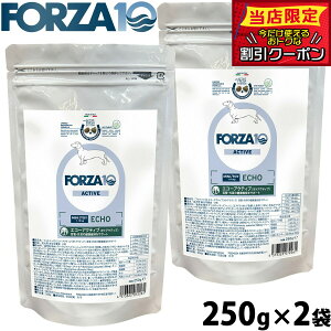 �y�ő�2000�~OFF�N�[�|���I���X���|�C���g�ő�54�{�I�{������I�z�t�H���c�@10 Forza10 �h�b�O�t�[�h �G�R�[�A�N�e�B�u �~�j ���̃P�A�p�H���Ö@�H 250g×2�� ���Y�� ���� ���