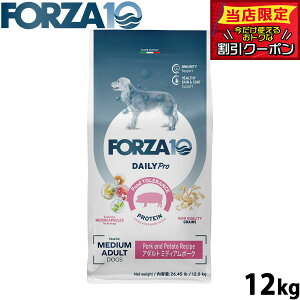 �y�ő�2000�~OFF�N�[�|���I���X���|�C���g�ő�54�{�I�{������I�z�t�H���c�@10 Forza10 �h�b�O�t�[�h �f�C���[�v�� Daily Pro �A�_���g�~�f�B�A�� �|�[�N 12kg ���Y�� ���� ���