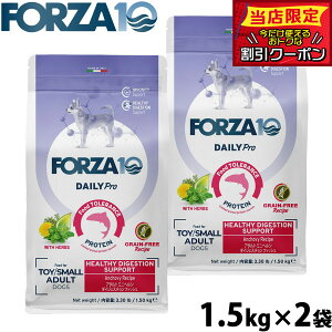 �y�ő�2000�~OFF�N�[�|���I���X���|�C���g�ő�54�{�I�{������I�z�t�H���c�@10 Forza10 �h�b�O�t�[�h �f�C���[�v�� Daily Pro �A�_���g�~�j �w���V�[�_�C�W�F�X�`���� 1.5kg×2�� ���Y�� ���� ���