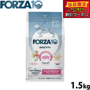 �y�ő�2000�~OFF�N�[�|���I���X���|�C���g�ő�54�{�I�{������I�z�t�H���c�@10 Forza10 �h�b�O�t�[�h �f�C���[�v�� Daily Pro �A�_���g�~�j �|�[�N 1.5kg ���Y�� ���� ���