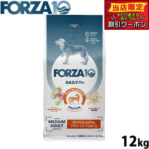 �y�ő�2000�~OFF�N�[�|���I���X���|�C���g�ő�54�{�I�{������I�z�t�H���c�@10 Forza10 �h�b�O�t�[�h �f�C���[�v�� Daily Pro �A�_���g�~�f�B�A�� �z�[�X 12kg ���Y�� ���� ���