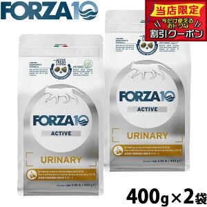 �y�ő�2000�~OFF�N�[�|���I���X���|�C���g�ő�54�{�I�{������I�z�t�H���c�@10 Forza10 �L���b�g�t�[�h �E���i���[�A�N�e�B�u ��A��P�A�p�H���Ö@�H 400g×2�� ���Y�� �L �S�N��p ���΃P�A