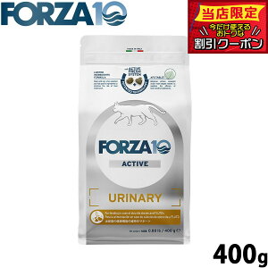 �y�ő�2000�~OFF�N�[�|���I���X���|�C���g�ő�54�{�I�{������I�z�t�H���c�@10 Forza10 �L���b�g�t�[�h �E���i���[�A�N�e�B�u ��A��P�A�p�H���Ö@�H 400g ���Y�� �L �S�N��p ���΃P�A