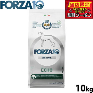 �y�ő�2000�~OFF�N�[�|���I���X���|�C���g�ő�54�{�I�{������I�z�t�H���c�@10 Forza10 �h�b�O�t�[�h �G�R�[�A�N�e�B�u �~�f�B�A�� ���̃P�A�p�H���Ö@�H 10kg ���Y�� ���� ���