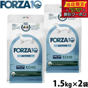 �y�X���|�C���g�ő�39�{�I�{������I�z�t�H���c�@10 Forza10 �h�b�O�t�[�h �G�R�[�A�N�e�B�u �~�j ���̃P�A�p�H���Ö@�H 1.5kg×2�� ���Y�� ���� ���