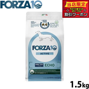 �y�X���|�C���g�ő�39�{�I�{������I�z�t�H���c�@10 Forza10 �h�b�O�t�[�h �G�R�[�A�N�e�B�u �~�j ���̃P�A�p�H���Ö@�H 1.5kg ���Y�� ���� ���