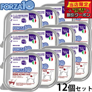 �y�ő�2000�~OFF�N�[�|���I���X���|�C���g�ő�54�{�I�{������I�z�t�H���c�@10 FORZA10 �A�N�e�B�u���C�� �h�b�O�t�[�h �A�N�e�B�E�F�b�g �f���� �T�[�������n���C�̔��g�� �畆 ��т̌��N��