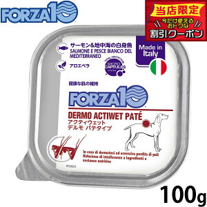 �y�ő�2000�~OFF�N�[�|���I���X���|�C���g�ő�54�{�I�{������I�z�t�H���c�@10 FORZA10 �A�N�e�B�u���C�� �h�b�O�t�[�h �A�N�e�B�E�F�b�g �f���� �T�[�������n���C�̔��g�� �畆 ��т̌��N��