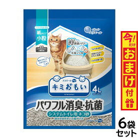 【400円OFFクーポン！＆店内ポイント最大40倍！6月1日！】エリエール キミおもい パワフル消臭・抗菌 システムトイレ用ネコ砂 小粒 4L×6袋【送料無料】