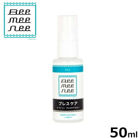 【店内ポイント最大40倍！本日限定！】ビーミーニー ブレスケアスプレー 50ml 口腔ケア 無添加 フルボ酸