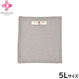 【店内ポイント最大42倍！本日限定！】ペタプラス HARAMAKI 犬猫用腹巻 5L グレー【送料無料】 スパオール テラクール 血行 疲労 リラクゼーション 健康サポート 老犬 冷え ヘルニア