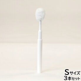 【店内ポイント最大45倍！本日限定！】【レビュー特典あり】バイバイオ BYE BIO マウスクリーン 口内ブラシ S 3本セット