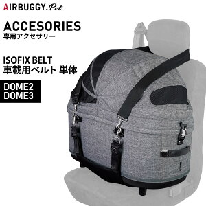 yGg[Ń|Cg+2{I1010IzGAoM[ tH[ ybg ԍڃxg P ISOFIX BELT ubNyz ybgJ[g AIRBUGGY AD0001
