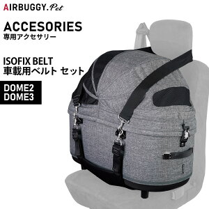 y2000~OFFN[|IX|Cgő56{IX[p[SALEIzGAoM[ tH[ ybg ԍڃxgZbg ISOFIX BELT SETyz ybgJ[g AIRBUGGY AD2850