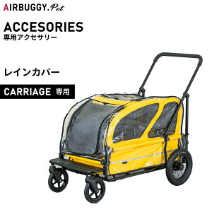 yGg[Ń|Cg+5.5{I{IzGAoM[ tH[ ybg AIRBUGGY FOR PET ybgJ[g L[u LbWp CJo[
