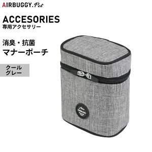 yGg[Ń|Cg+5.5{I{IzGAoM[ tH[ ybg }i[|[` POOCH HOLDER N[O[ ybgJ[g AIRBUGGY AD9068
