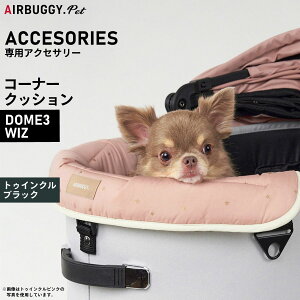 yGg[Ń|Cg+5.5{I{IzGAoM[ tH[ ybg AIRBUGGY FOR PET DOME3WIZp R[i[NbV gDCN ubN IvV 悹 ADJP0003