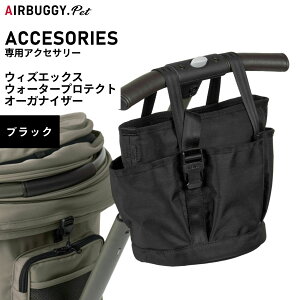 yGg[Ń|Cg+5.5{I{IzGAoM[ tH[ ybg AIRBUGGY FOR PET WIZ EH[^[veNgI[KiCU[ ubN AB0340