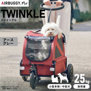 yGg[Ń|Cg+5.5{I{IzGAoM[ tH[ ybg gDCNiTWINKLEj A[XO[yzAir Buggy for DOG ^ p p J[g ybgJ[g U ʉ@ 