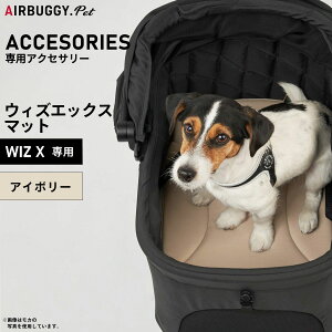 yGg[Ń|Cg+5.5{I{IzGAoM[ tH[ ybg AIRBUGGY FOR PET WIZ Xp}bg AC{[ AD9088