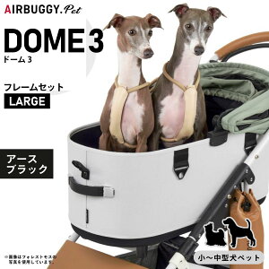 yGg[Ń|Cg+6.5{I925IzGAoM[ h[3 u[L [W L / GAoM[  L AirBuggy for PET DOME3 ybgJ[g A[XubN U ł ʉ@ s ^ l