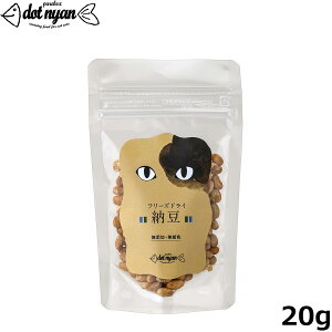 yX|Cgő46{I{Izhbgɂ t[YhC[ 20g Lp Y  gbsOY