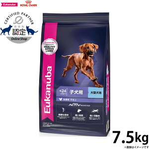 [Jko Eukanuba hbOt[h [W ps[ 7.5kg ^ qp