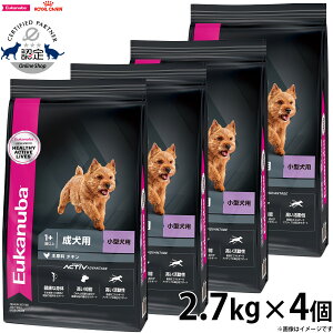 2.7kg×4