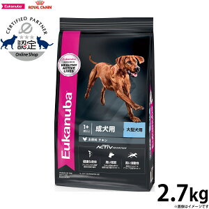 [Jko Eukanuba hbOt[h [W A_g 2.7kg ^ p