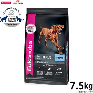 [Jko Eukanuba hbOt[h [W A_g 7.5kg ^ p