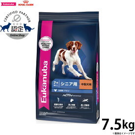 【店内ポイント最大40倍！3月30日！】ユーカヌバ Eukanuba ドッグフード ミディアム シニア 7.5kg 中型犬 シニア犬用