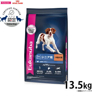 [Jko Eukanuba hbOt[h ~fBA VjA 13.5kg ^ VjAp