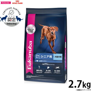 [Jko Eukanuba hbOt[h [W VjA 2.7kg ^ VjAp