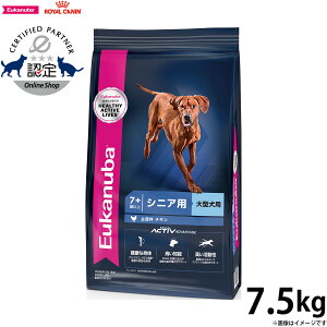 [Jko Eukanuba hbOt[h [W VjA 7.5kg ^ VjAp