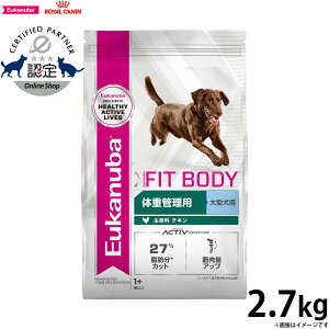 [Jko Eukanuba hbOt[h [W tBbg {fB p ̏dǗ ^p 1Έȏ 2.7kg  ANeBuhbO hCt[h