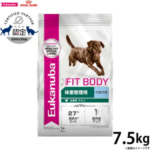[Jko Eukanuba hbOt[h [W tBbg {fB p ̏dǗ ^p 1Έȏ 7.5kg  ANeBuhbO hCt[h