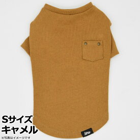 【店内ポイント最大45倍！7月18日！】マンハッタン ウォーキータイム MANHATTAN WALKY TIME！ ニットTシャツ S キャメル 犬 服 ドッグウェア コットン 無地 ポケット付き 秋冬