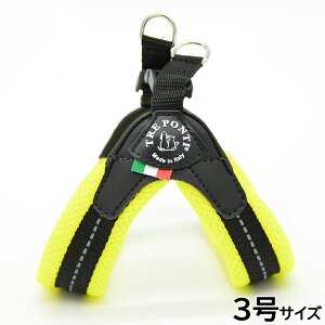 【400円OFFクーポン!&エントリーでポイント+4倍!11月1日!】トレポンティ TREPONTI フィッビア ソフトメッシュ 小型犬用ハーネス 3号 イエロー