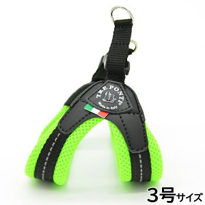 【400円OFFクーポン!&エントリーでポイント+4倍!11月1日!】トレポンティ TREPONTI フィッビア ソフトメッシュ 小型犬用ハーネス 3号 グリーン