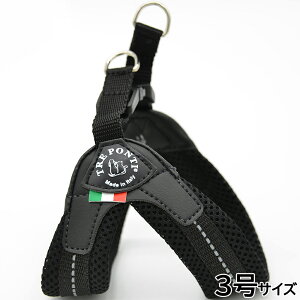 【400円OFFクーポン!&エントリーでポイント+4倍!11月1日!】トレポンティ TREPONTI フィッビア ソフトメッシュ 小型犬用ハーネス 3号 ブラック