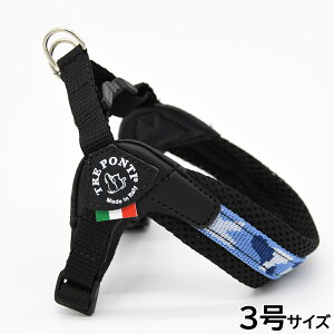 【400円OFFクーポン!&エントリーでポイント+4倍!11月1日!】トレポンティ TREPONTI フィッビア アジャスタブルタイプ ペニーコレクション ハーネス 3号 ブルーカモ