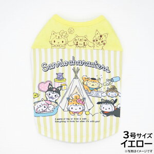 【店内ポイント最大39倍!本日限定!】サンリオ しばいぬサンリオキャラクターズウェア 3号 イエロー