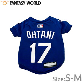 【最大2000円OFFクーポン＆ポイントさらに+5倍】MLB公認 ロサンゼルス ドジャース 大谷翔平選手モデル Tシャツ S-M ブルー【送料無料】 犬服 洋服 ドッグウェア ユニフォーム 野球
