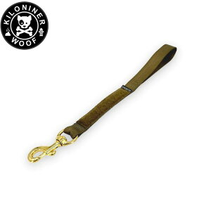 【400円OFFクーポン!&エントリーでポイント+4倍!11月1日!】KILONINER キロナイナー BIG DOG SHORT LEASH 大型犬用ショートリード Coyote 犬 お散歩 お出かけ