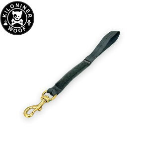 【400円OFFクーポン!&エントリーでポイント+4倍!11月1日!】KILONINER キロナイナー BIG DOG SHORT LEASH 大型犬用ショートリード Wolf Grey 犬 お散歩 お出かけ