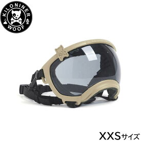 【2000円OFFクーポン！＆店内ポイント最大58倍！本日限定！】KILONINER キロナイナー Signature Goggles 小型犬用ゴーグル XXS Coyote 犬 アイウェア 目の保護 紫外線対策