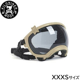 【最大2000円OFFクーポン！＆店内ポイント最大54倍！本日限定！】KILONINER キロナイナー Signature Goggles 小型犬用ゴーグル XXXS Coyote 犬