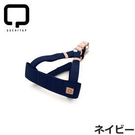 【店内ポイント最大41倍！本日限定！】QUCHITAP（クチタプ） セボナーコレクション ハーネス ネイビー