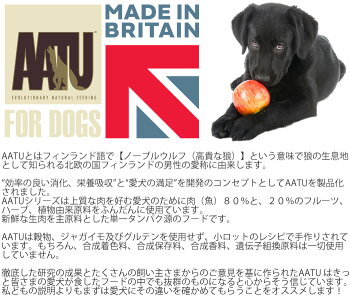 アートゥードッグフードダック